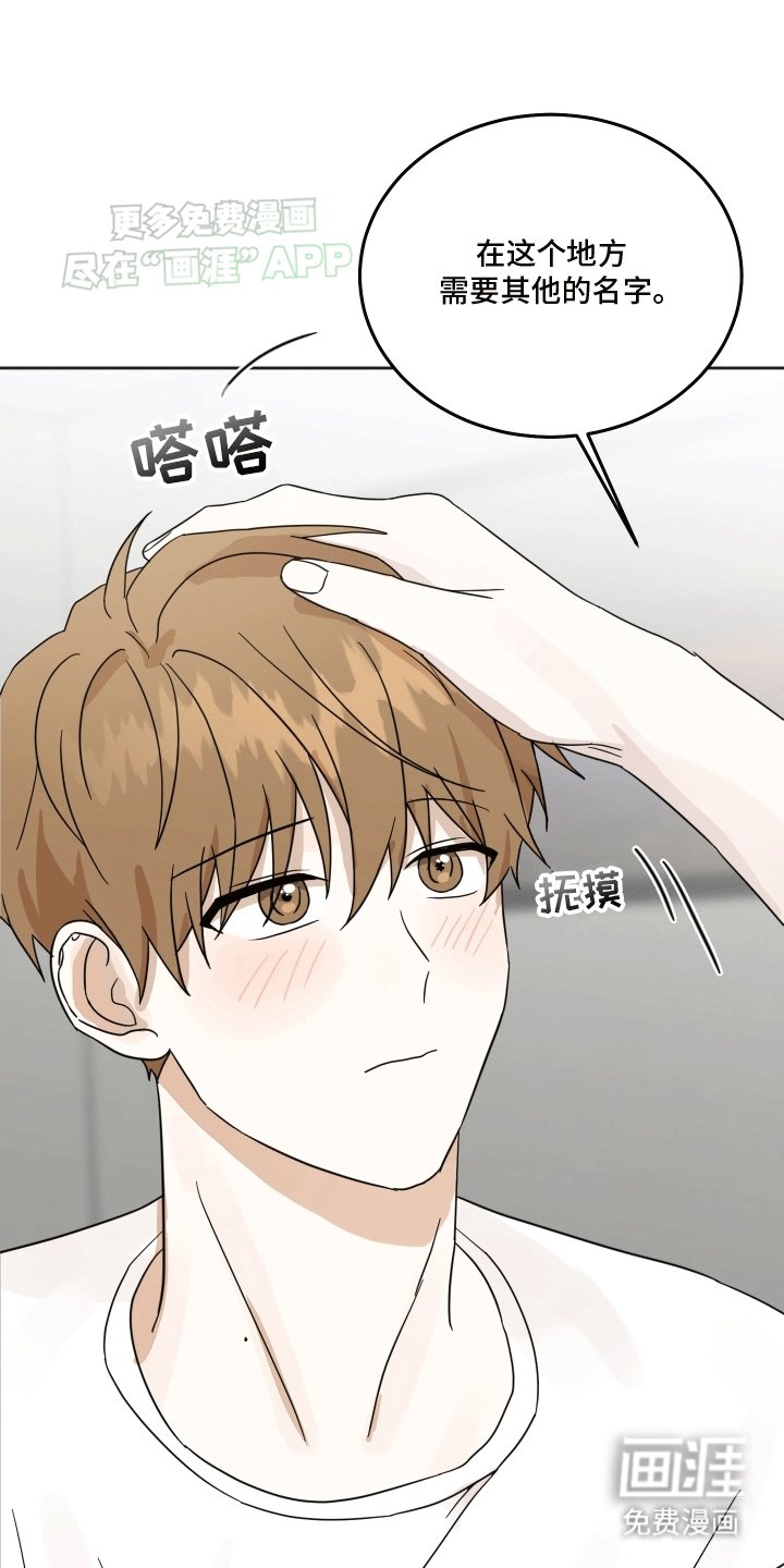 第10章：一起出门