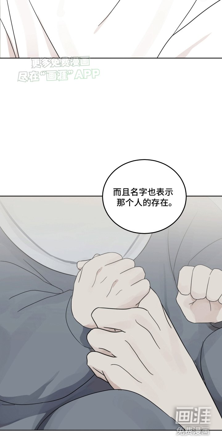 第10章：一起出门