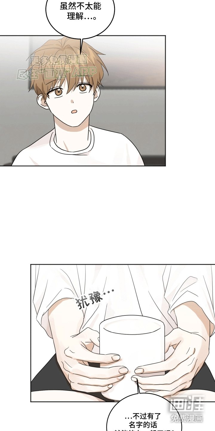 第10章：一起出门