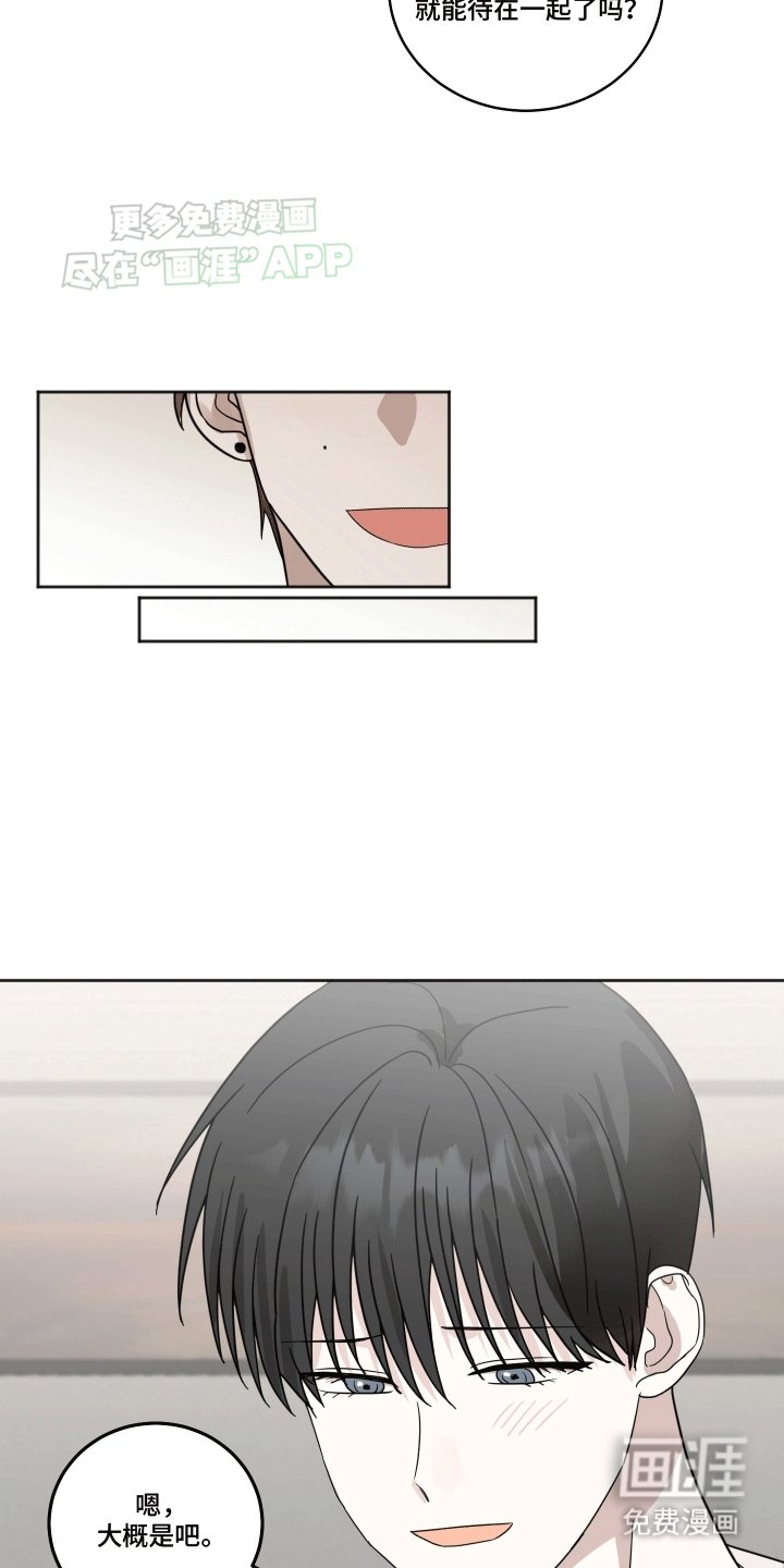 第10章：一起出门