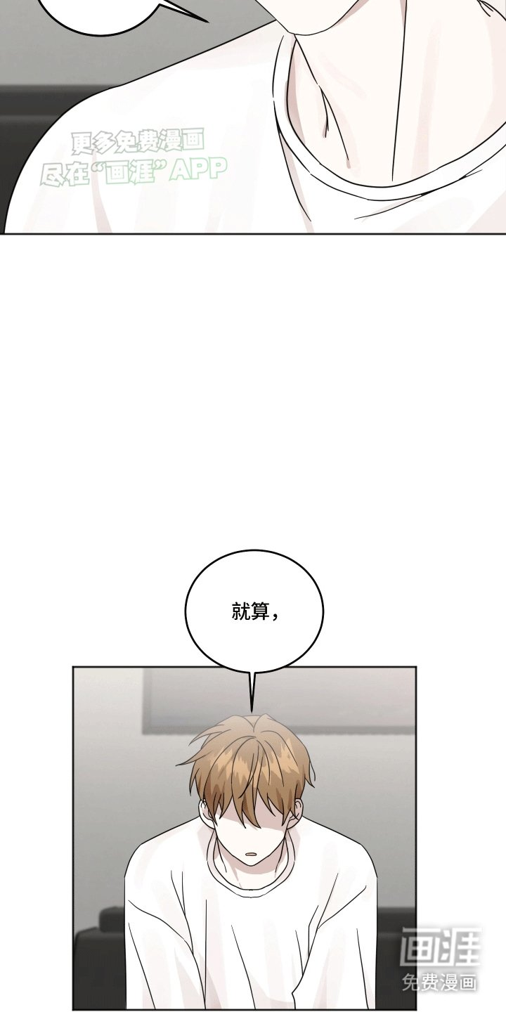 第10章：一起出门