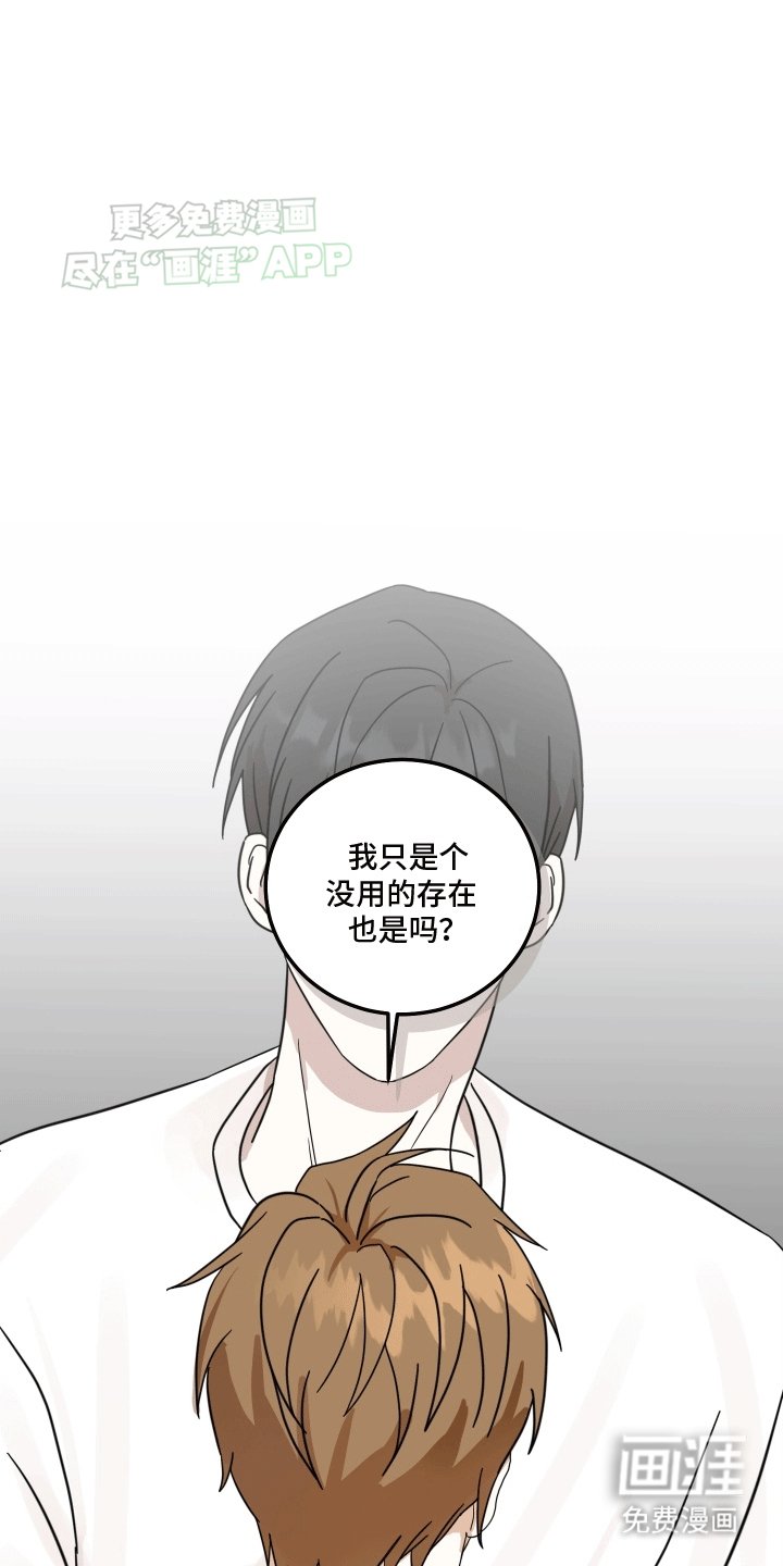第10章：一起出门