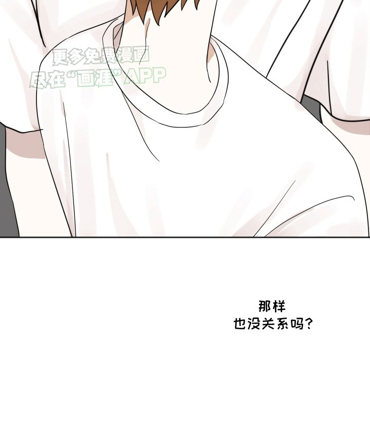 第10章：一起出门