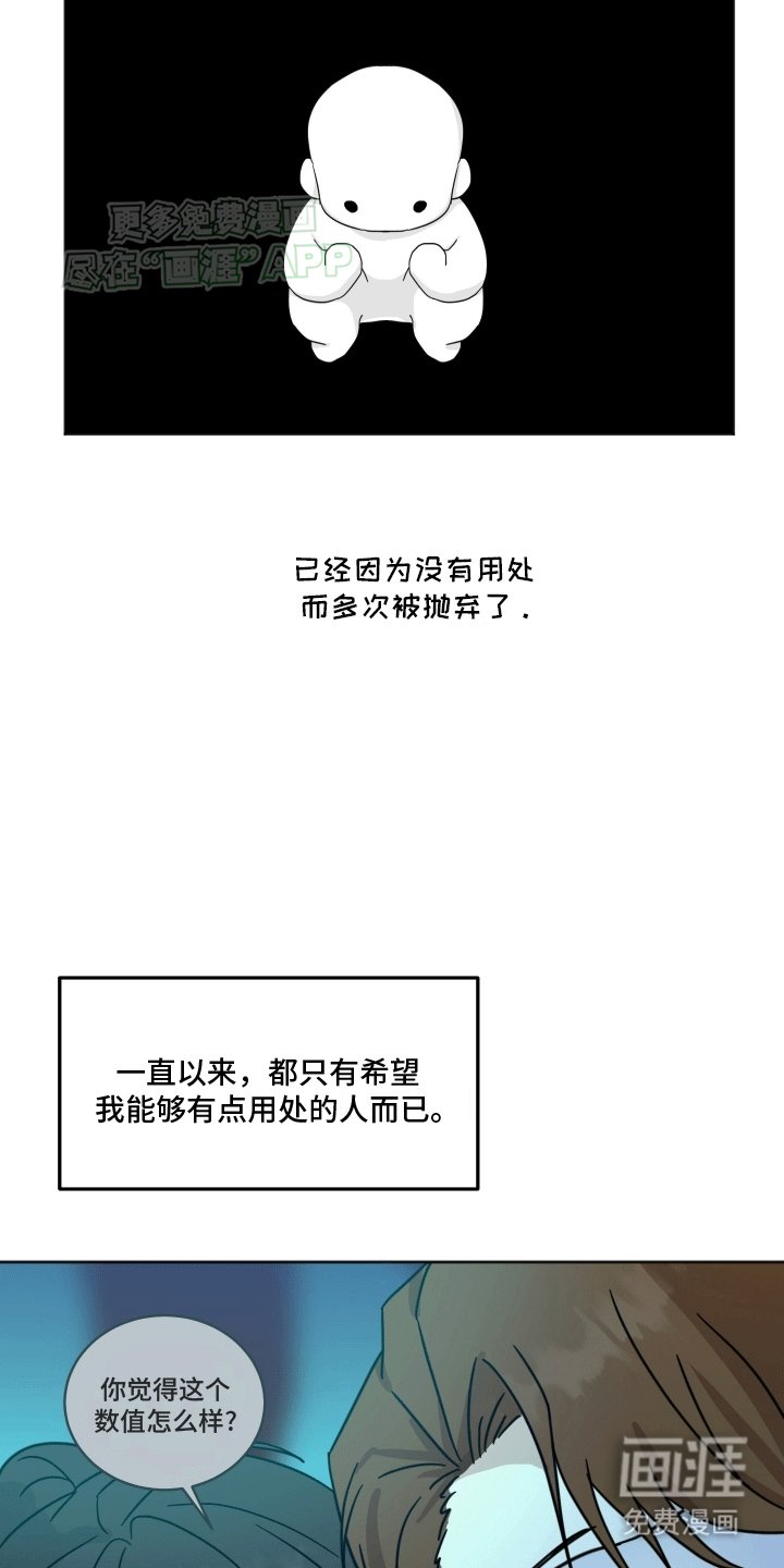 第10章：一起出门