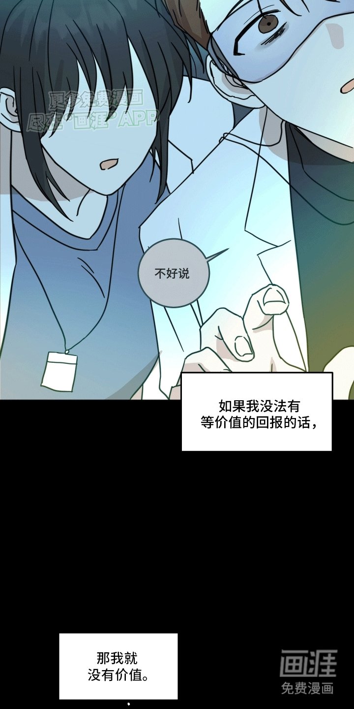 第10章：一起出门