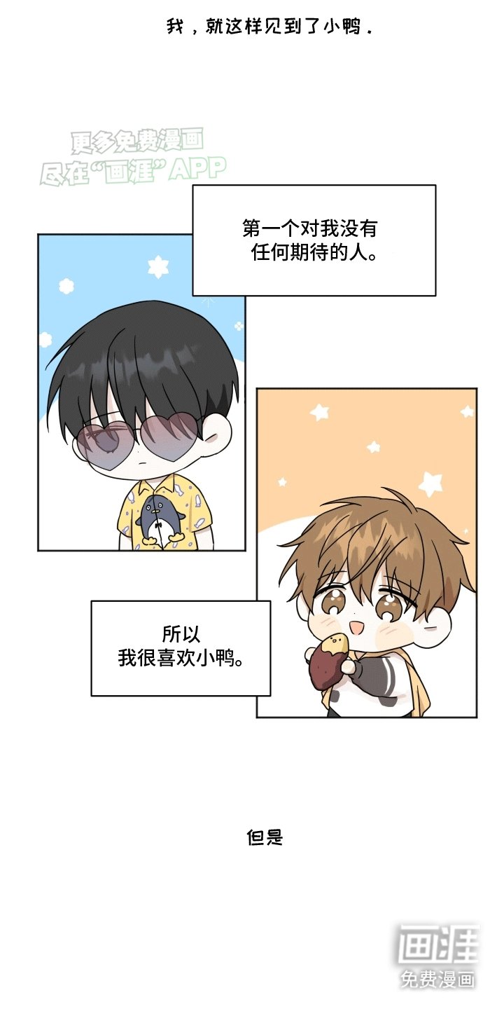 第10章：一起出门