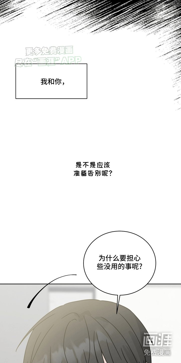 第10章：一起出门
