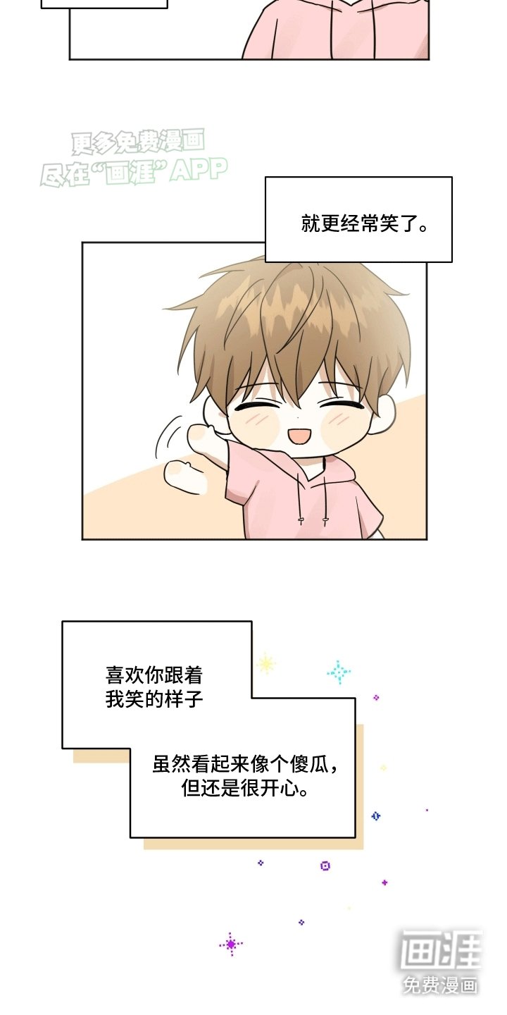 第10章：一起出门