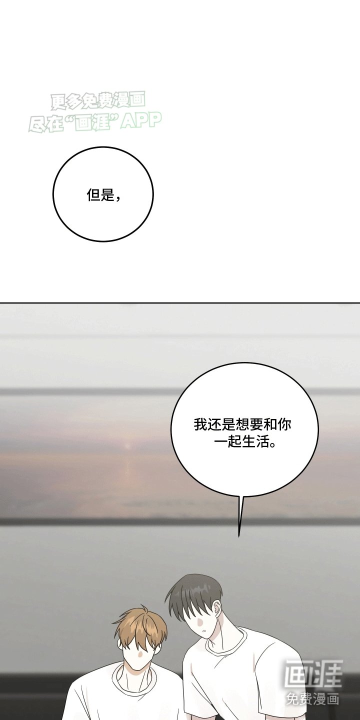 第10章：一起出门