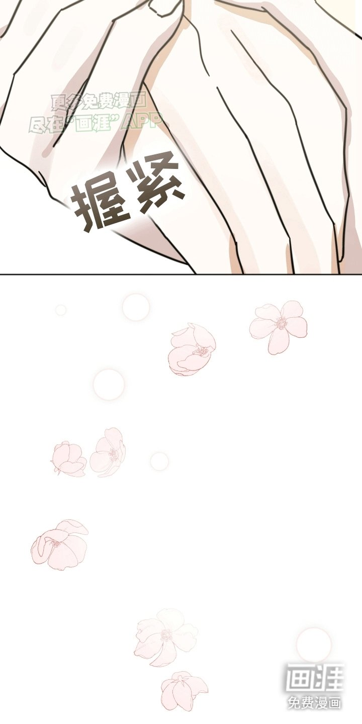 第10章：一起出门