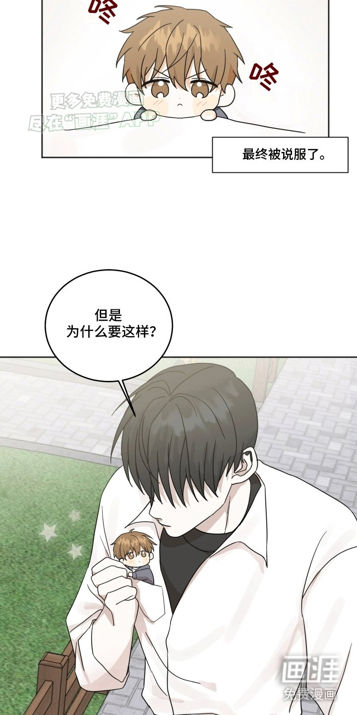 第10章：一起出门