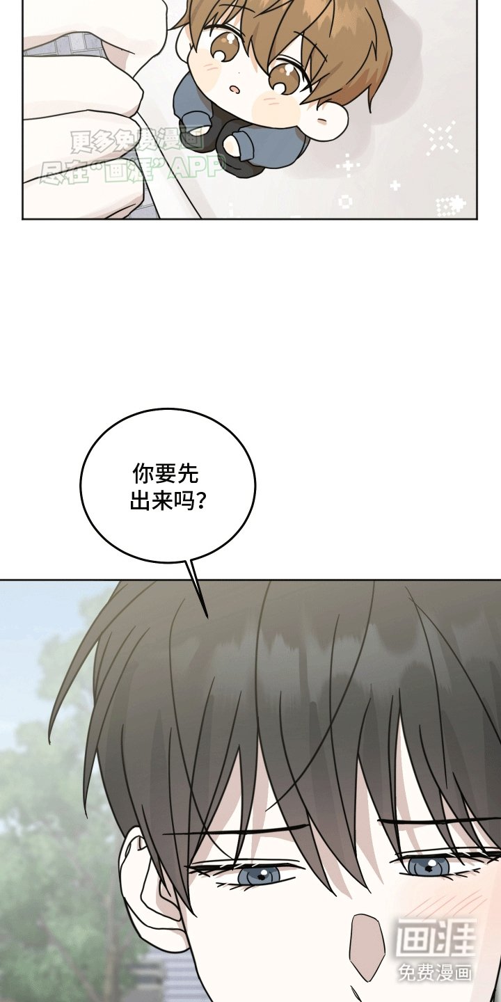 第11章：长久的在我身边（完结）