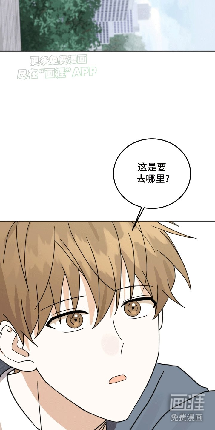 第11章：长久的在我身边（完结）