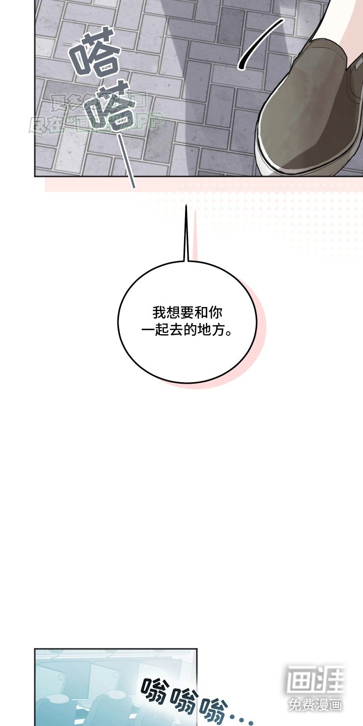 第11章：长久的在我身边（完结）