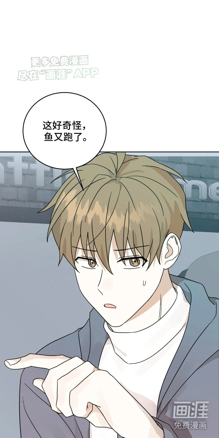 第11章：长久的在我身边（完结）