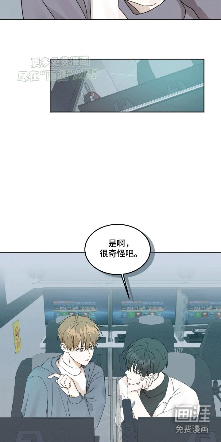 第11章：长久的在我身边（完结）