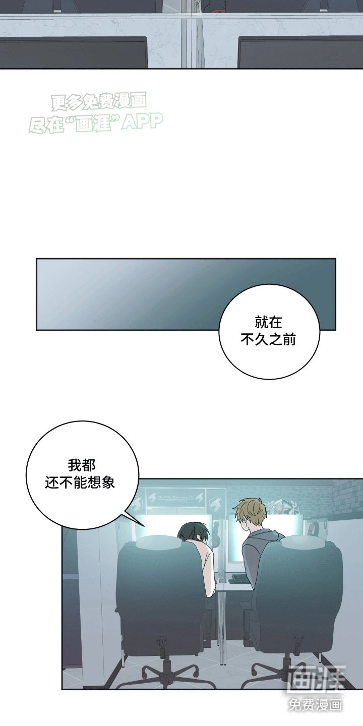 第11章：长久的在我身边（完结）