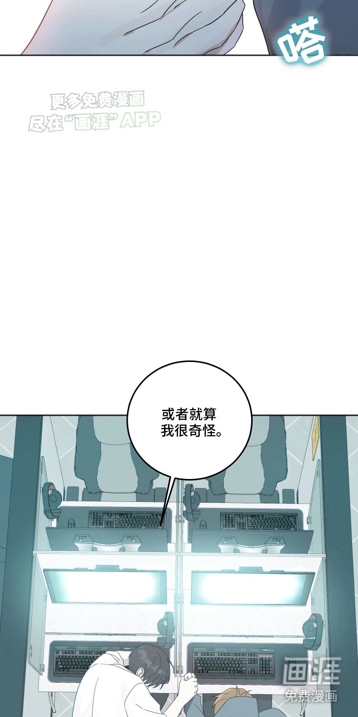 第11章：长久的在我身边（完结）