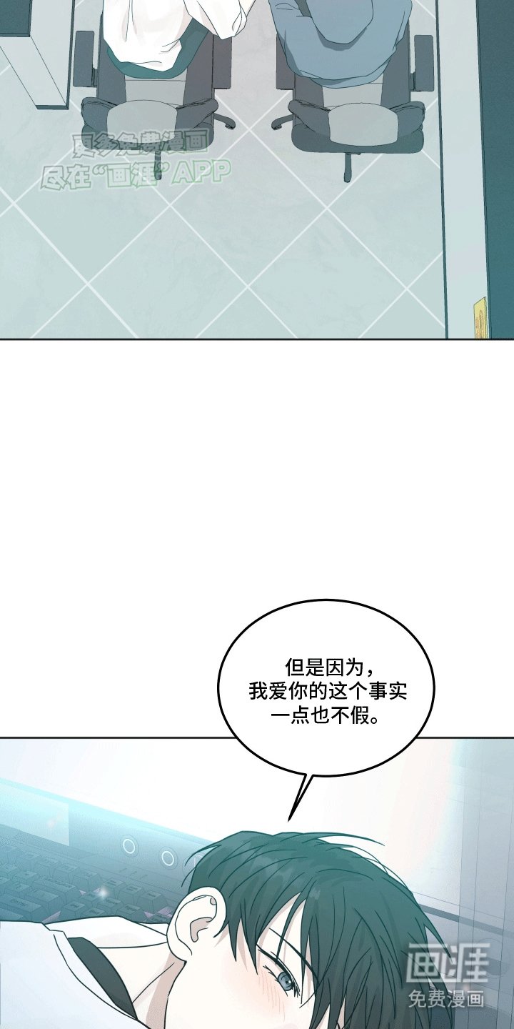 第11章：长久的在我身边（完结）