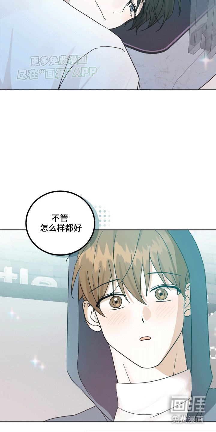 第11章：长久的在我身边（完结）