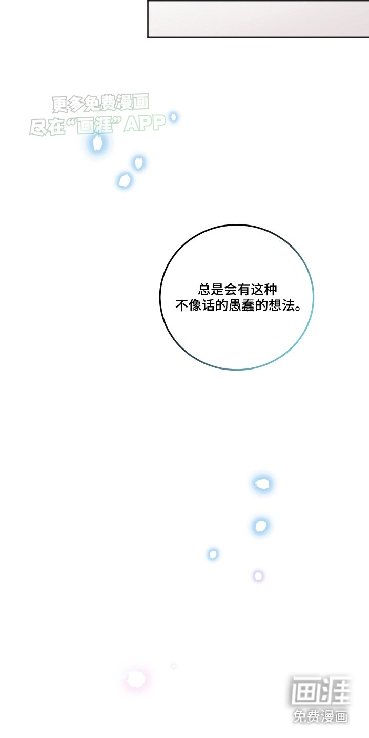 第11章：长久的在我身边（完结）