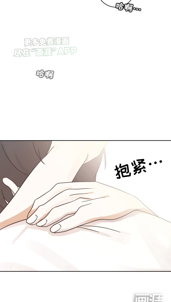 第11章：长久的在我身边（完结）