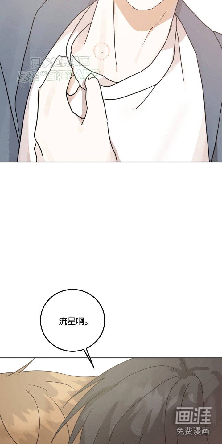第11章：长久的在我身边（完结）