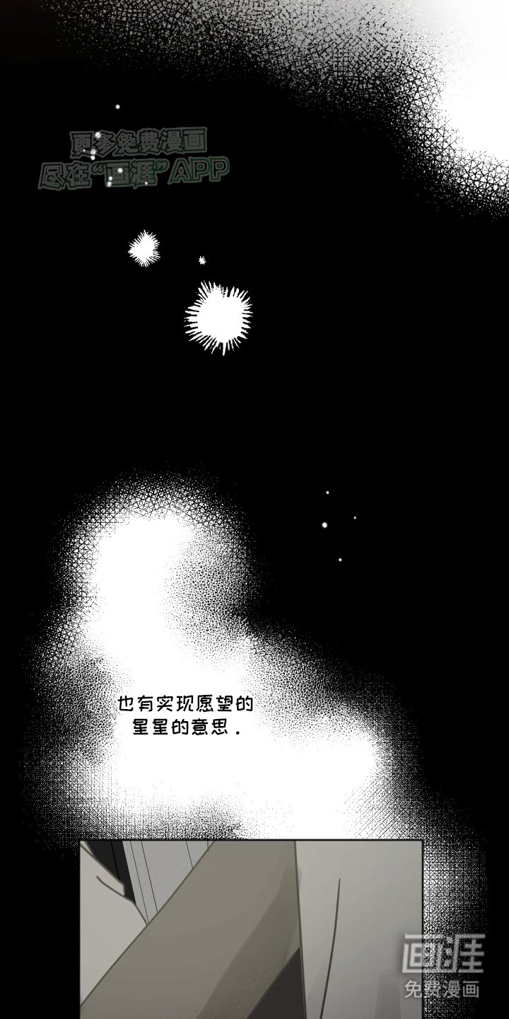 第11章：长久的在我身边（完结）