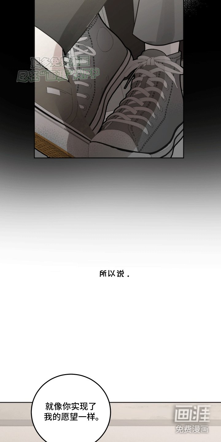第11章：长久的在我身边（完结）