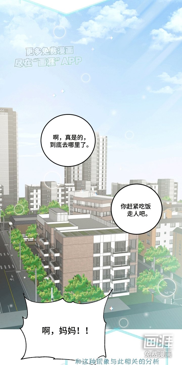 第11章：长久的在我身边（完结）