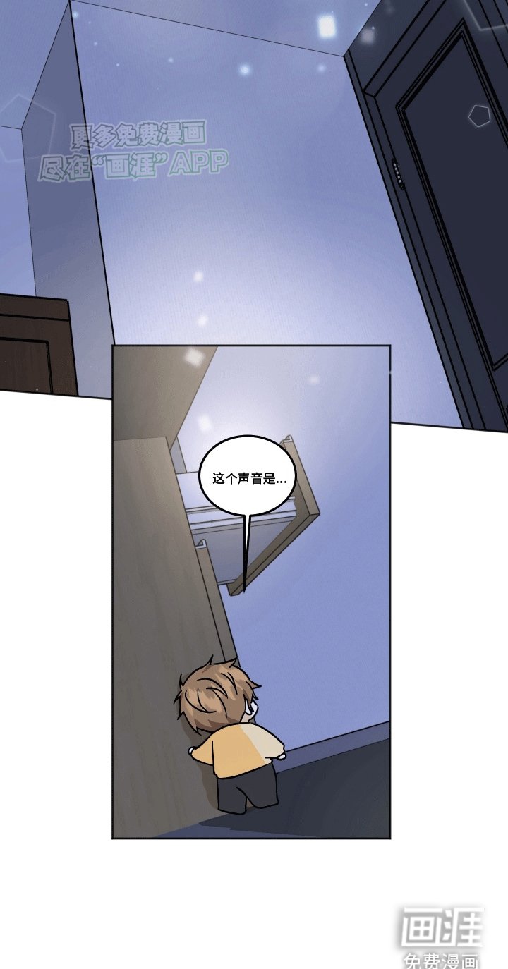 第2章：我来找你了