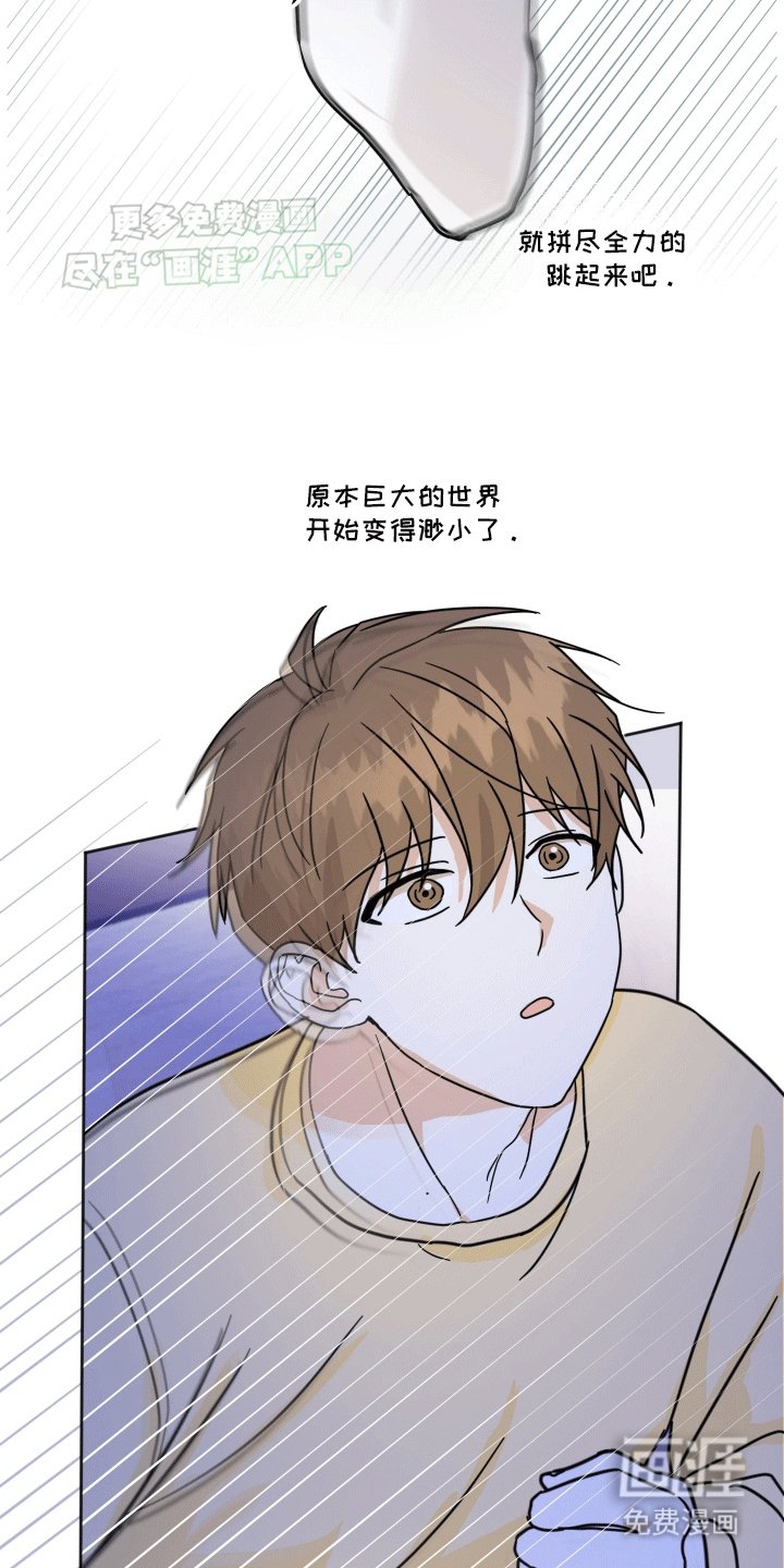 第2章：我来找你了