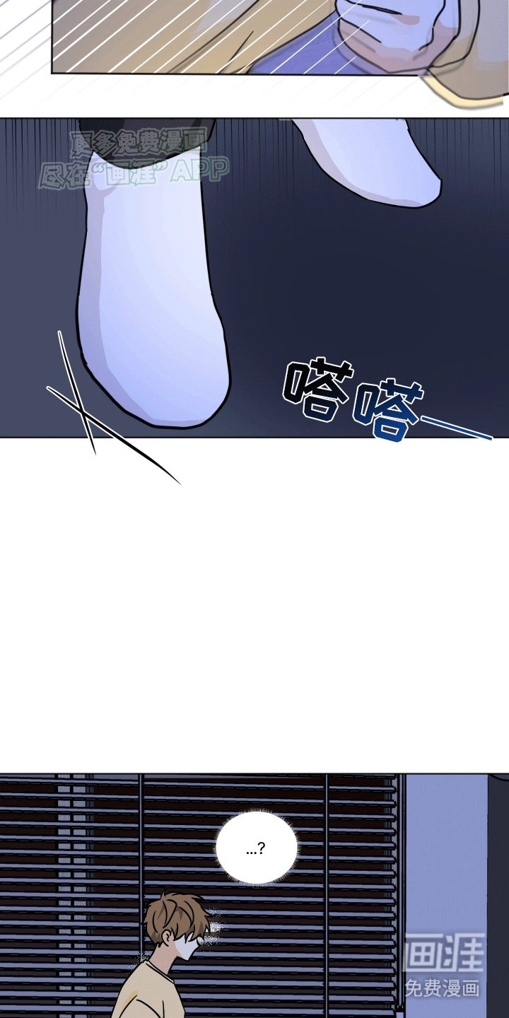 第2章：我来找你了