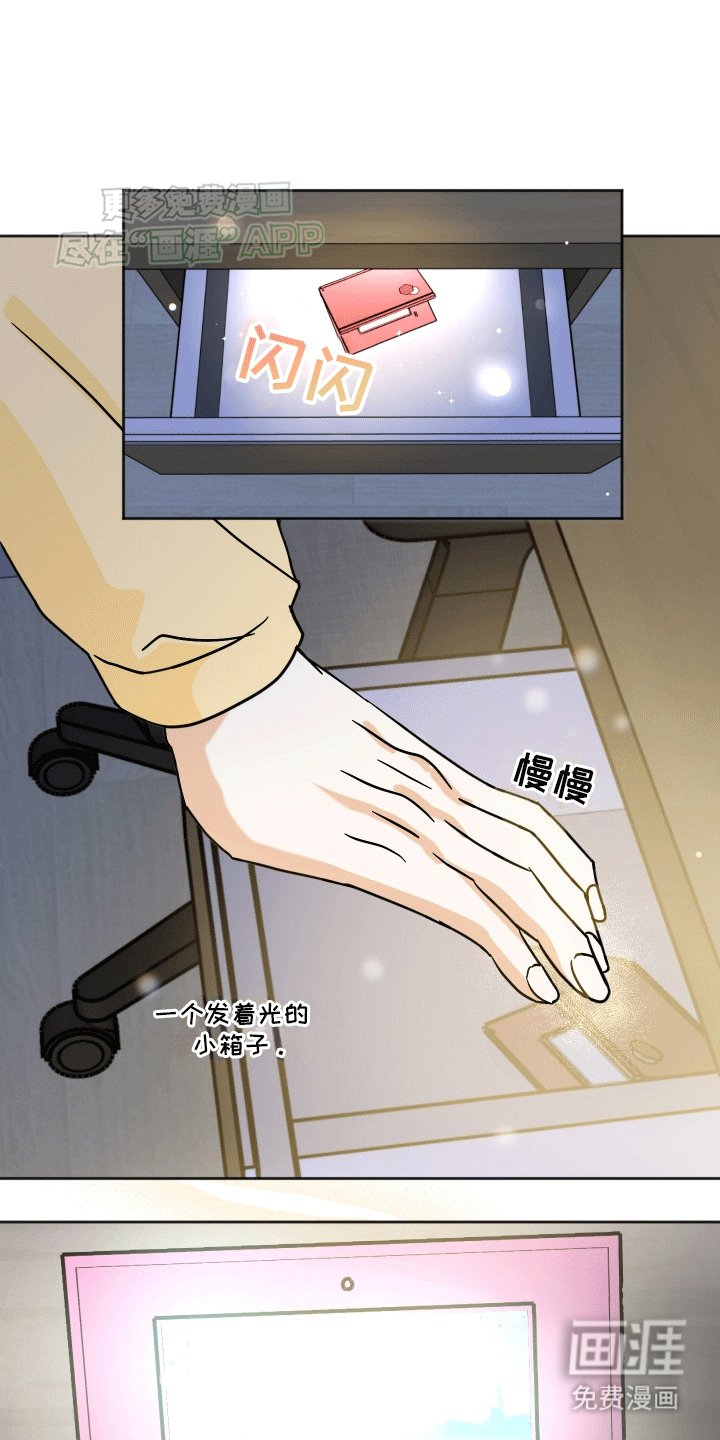 第2章：我来找你了