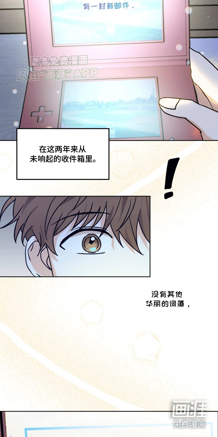 第2章：我来找你了