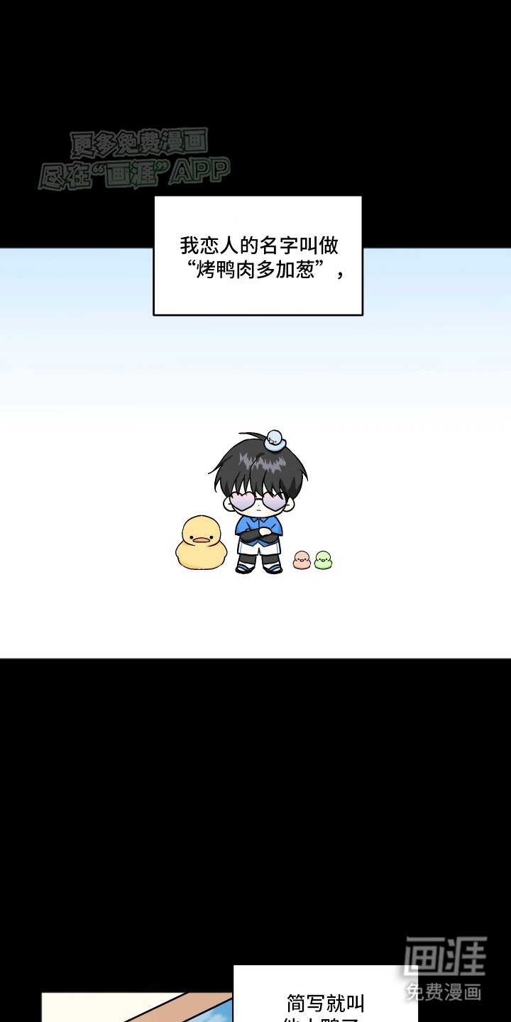 第3章：猛兽