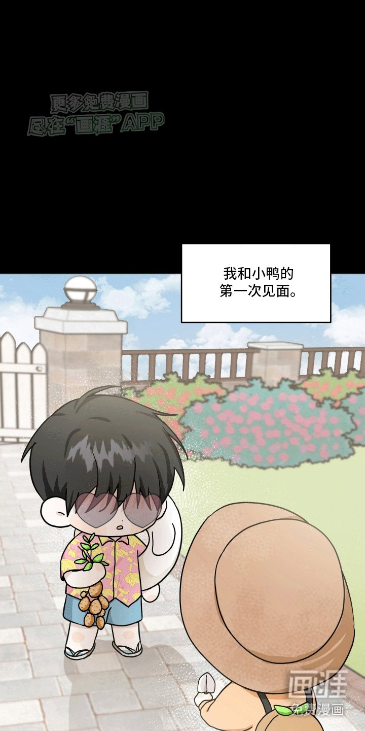 第3章：猛兽