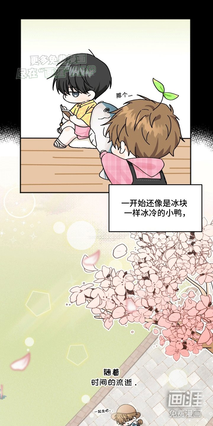 第3章：猛兽