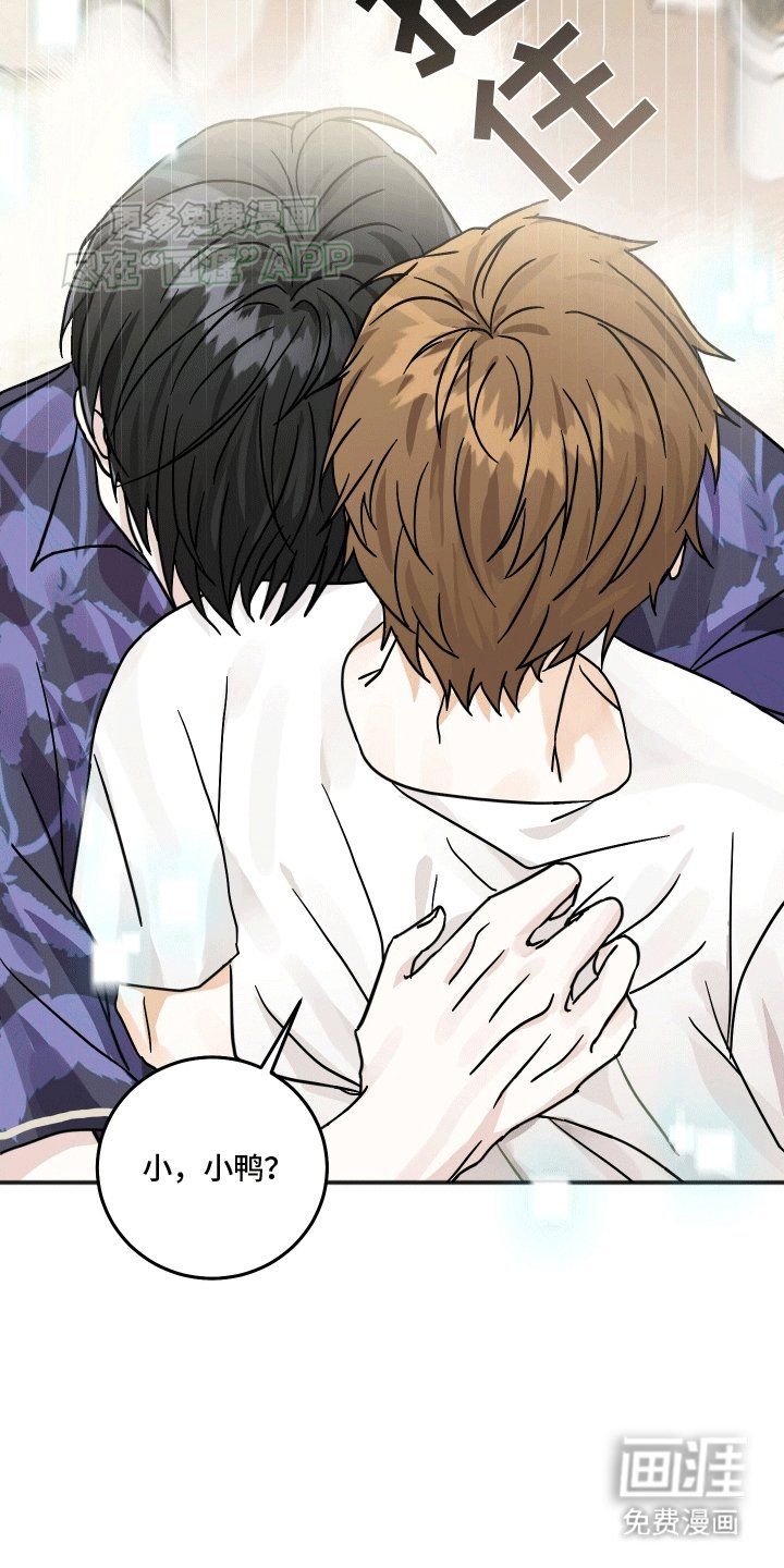 第3章：猛兽