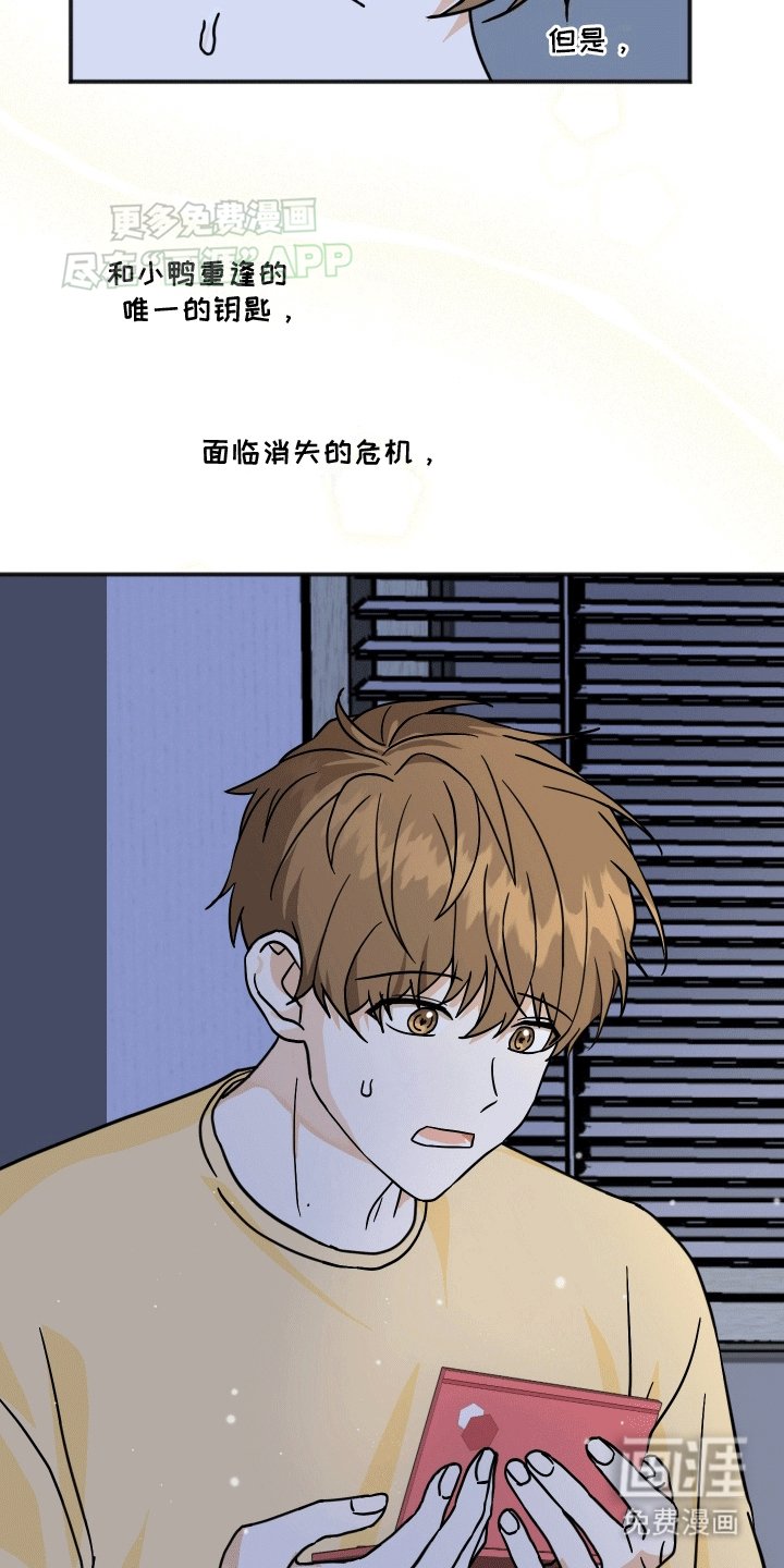 第3章：猛兽