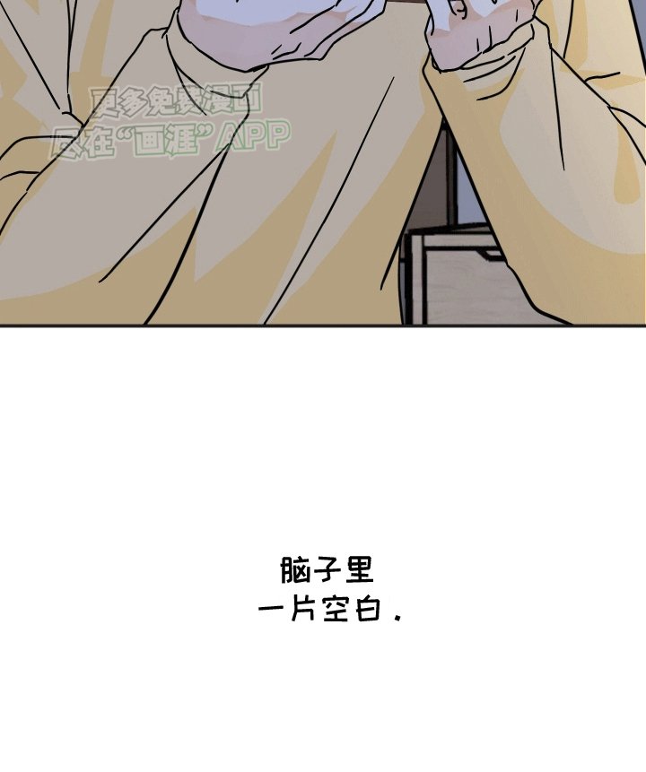 第3章：猛兽
