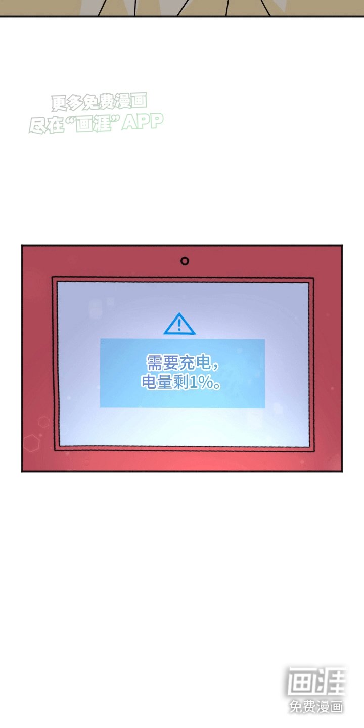 第3章：猛兽