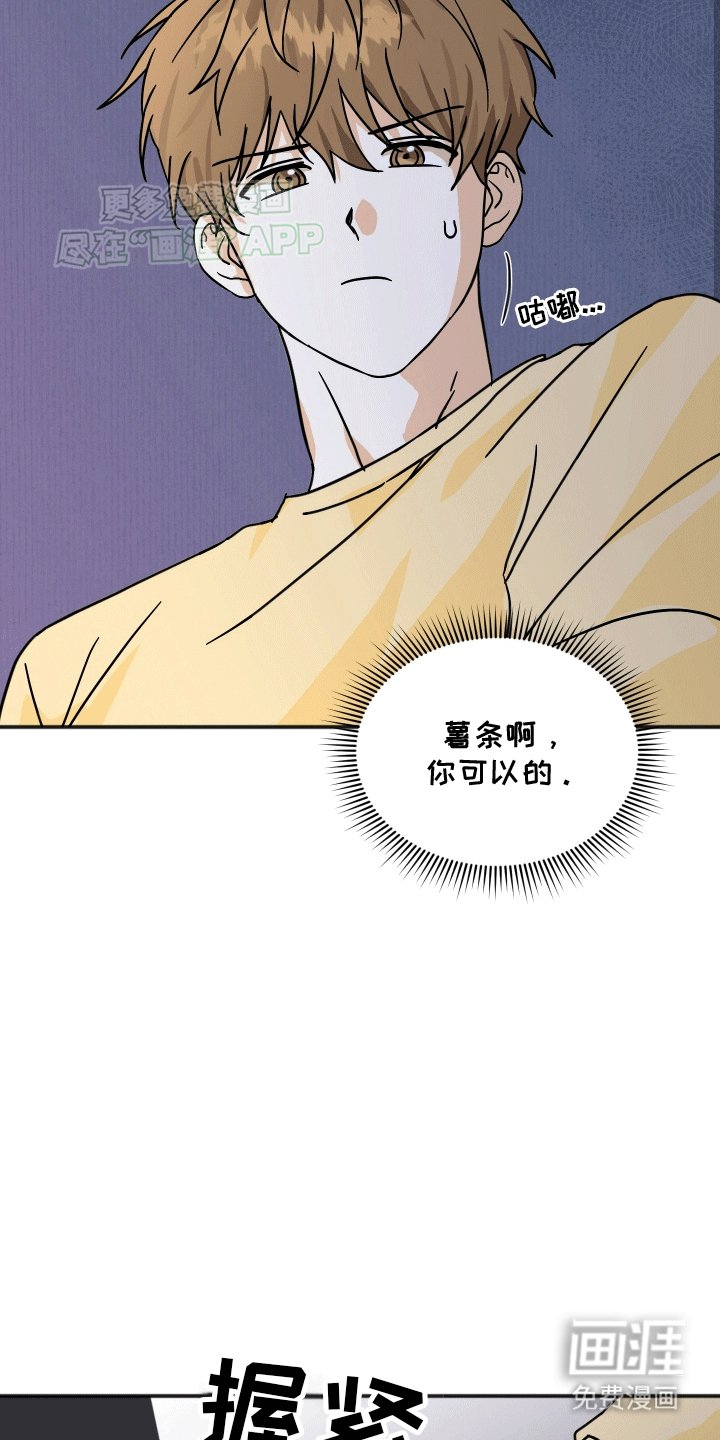 第3章：猛兽