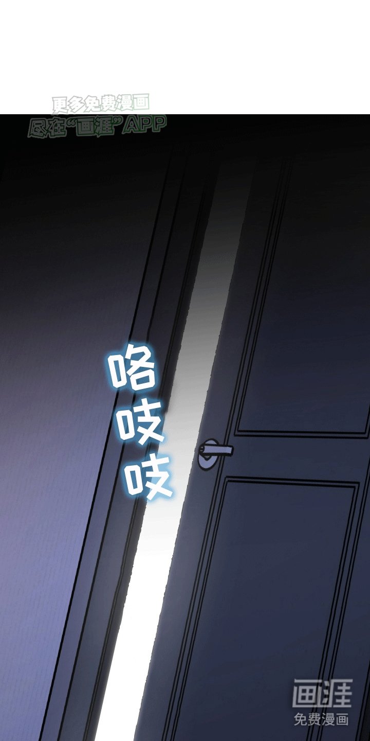 第4章：转机