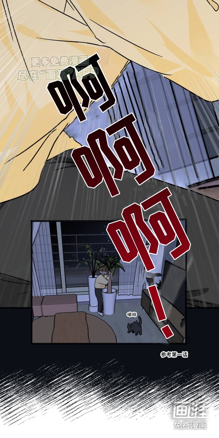 第4章：转机