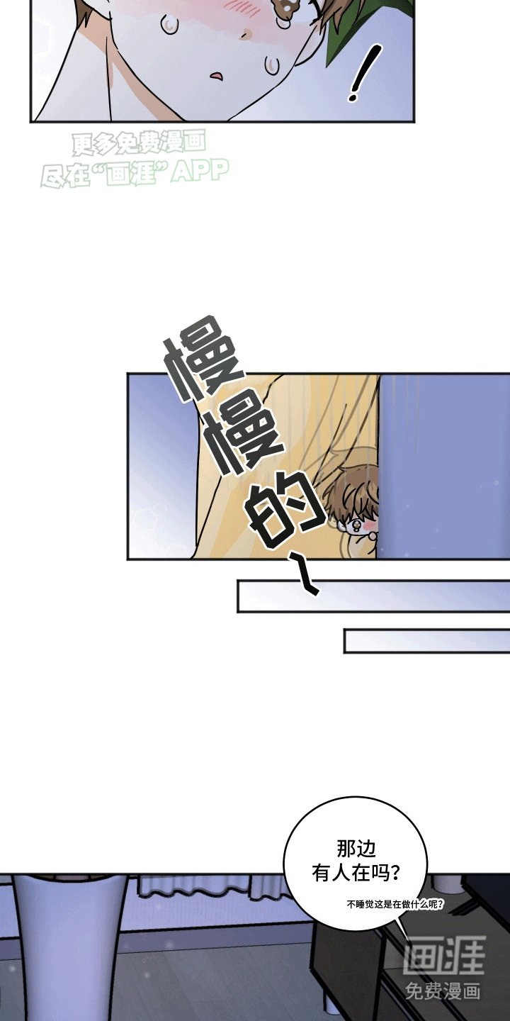 第4章：转机