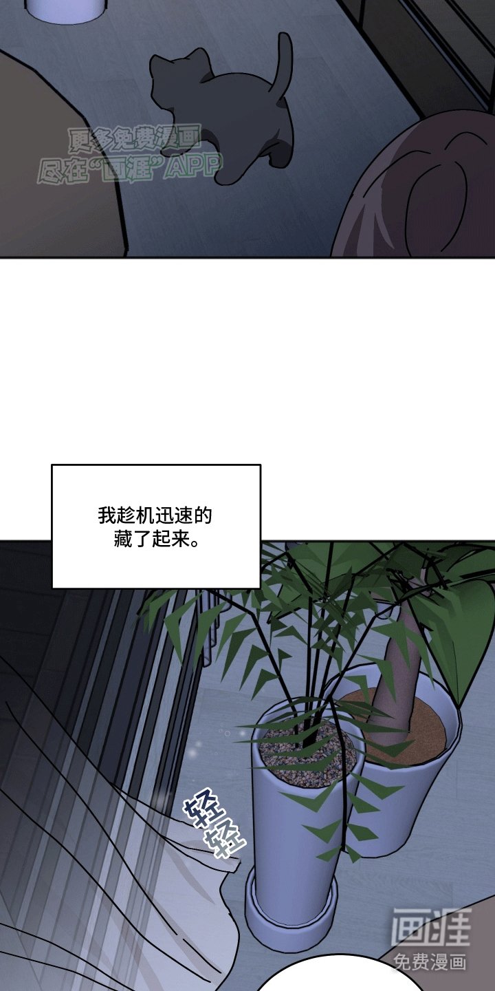 第4章：转机