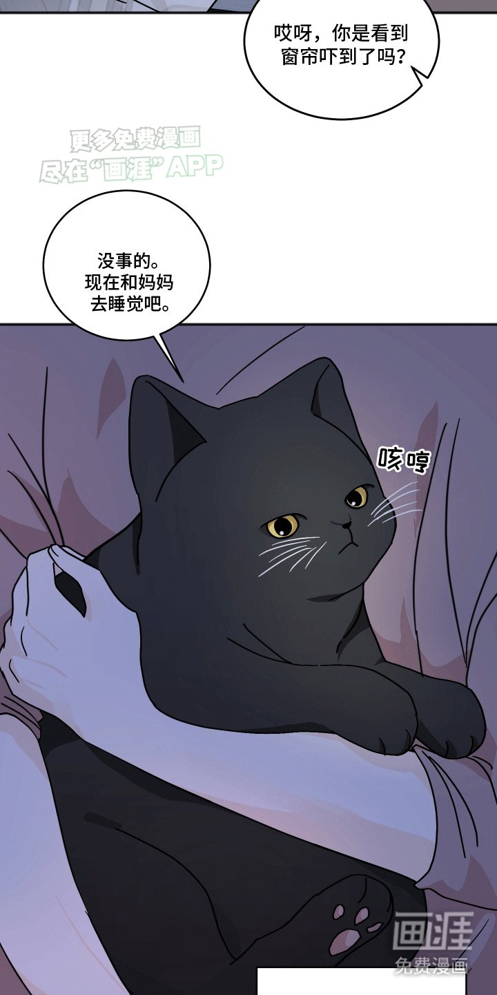 第4章：转机