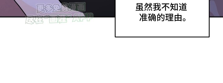 第4章：转机