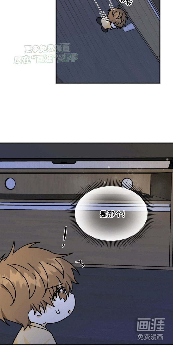 第4章：转机